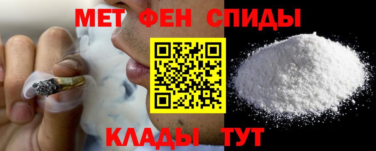АМФЕТАМИН  Amphetamine 98%  Вход с VPN  Северобайкальск 