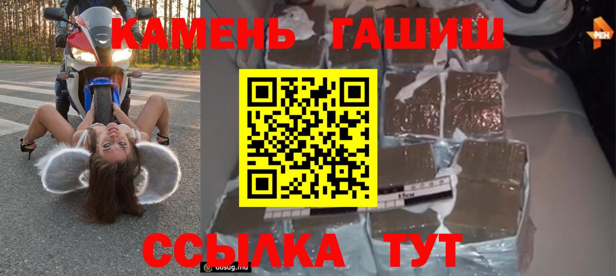 ГАШ Premium Северобайкальск