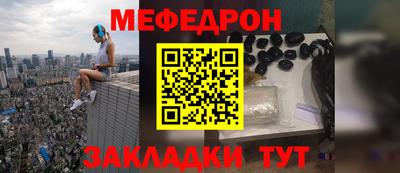 прущая мука Нальчик
