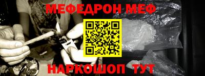 эйфоретик Наро-Фоминск