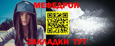 прущая мука Нальчик