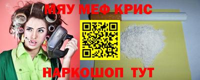 прущая мука Нальчик