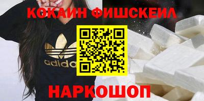 эйфоретик Наро-Фоминск