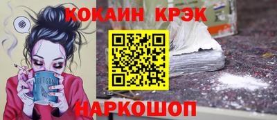 эйфоретик Наро-Фоминск
