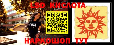 эйфоретик Наро-Фоминск