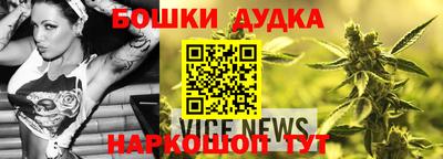 эйфоретик Наро-Фоминск