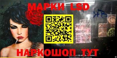 эйфоретик Наро-Фоминск