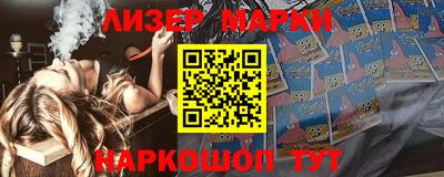 эйфоретик Наро-Фоминск