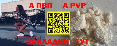 эйфоретик Наро-Фоминск