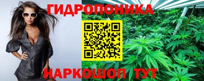 эйфоретик Наро-Фоминск