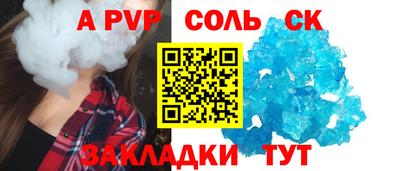прущая мука Нальчик