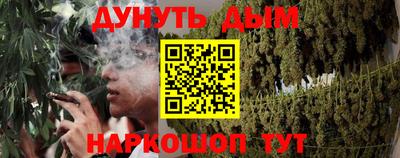 прущая мука Нальчик
