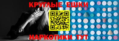 эйфоретик Наро-Фоминск