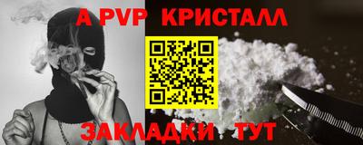 прущая мука Нальчик