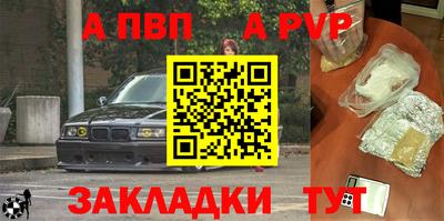 эйфоретик Наро-Фоминск