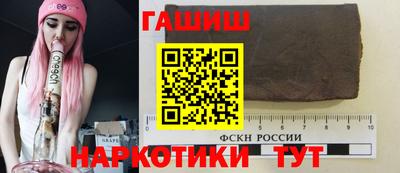 эйфоретик Наро-Фоминск