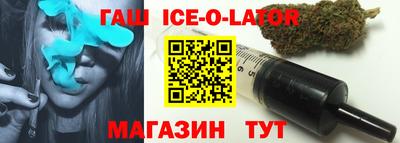 эйфоретик Наро-Фоминск