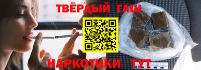 эйфоретик Наро-Фоминск