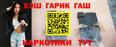эйфоретик Наро-Фоминск