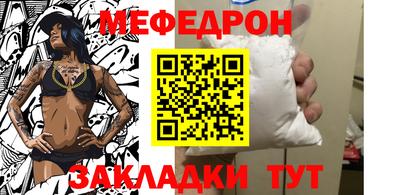 эйфоретик Наро-Фоминск
