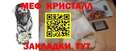 эйфоретик Наро-Фоминск