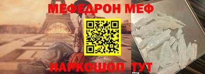 эйфоретик Наро-Фоминск