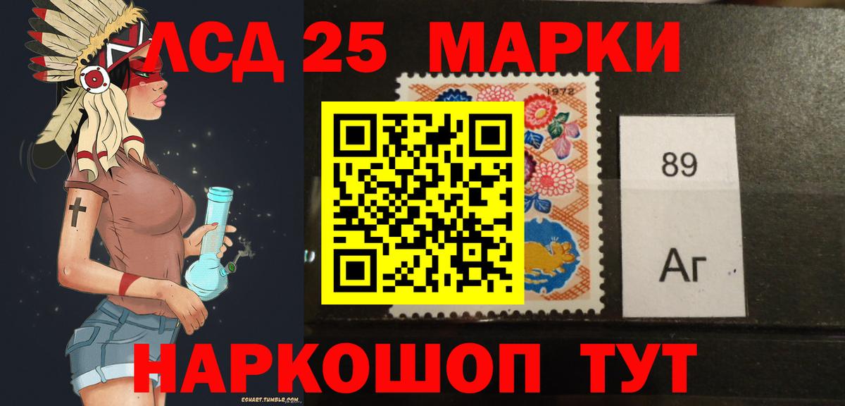 Лсд 25 экстази кислота  Вход с VPN  Северобайкальск  Лсд 25 экстази ecstasy 