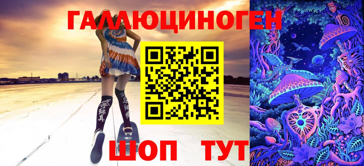 Псилоцибиновые грибы Cubensis  Вход с VPN  Галлюциногенные грибы мицелий  Северобайкальск 